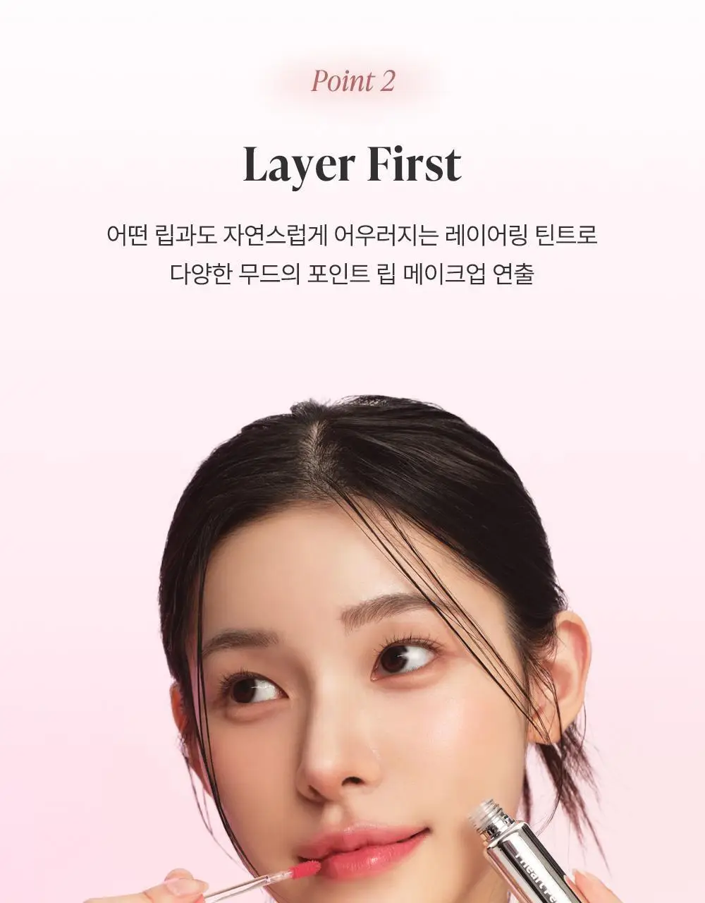 [NEW] 하트퍼센트 도트 온 무드 퍼스트 틴트 3.4g 5종 상세페이지 15